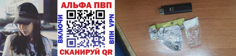 A-PVP VHQ  mega как зайти  Палласовка  закладки 