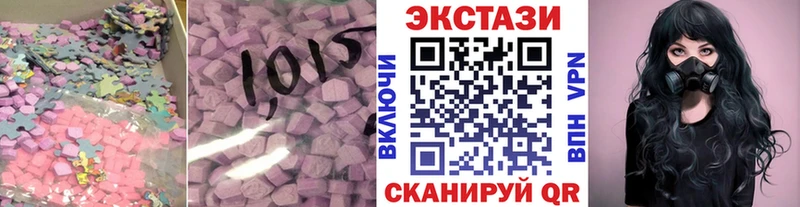 купить   Палласовка  Ecstasy бентли 