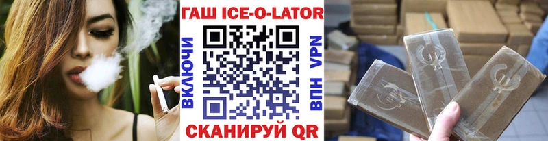где можно купить   Палласовка  Гашиш hashish 