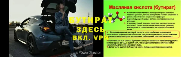 дистиллят марихуана Нефтекумск