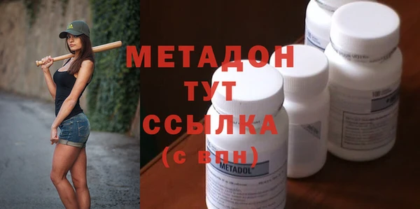 меф VHQ Апатиты