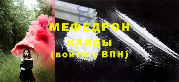 дурь Анжеро-Судженск