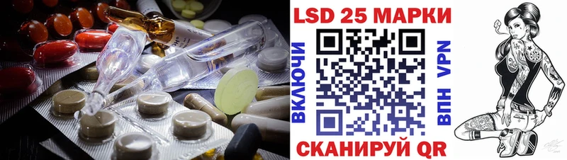 ЛСД экстази ecstasy  продажа наркотиков  Палласовка 
