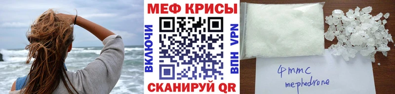 Меф кристаллы  blacksprut онион  площадка официальный сайт  Палласовка 