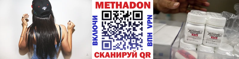 shop состав  Палласовка  МЕТАДОН кристалл 