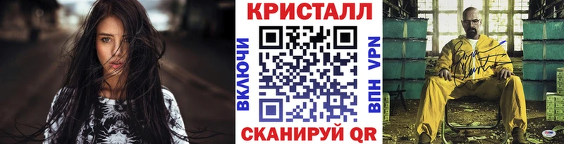 МЕТАМФЕТАМИН винт  гидра ССЫЛКА  Палласовка 