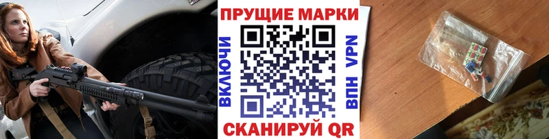 Марки NBOMe 1500мкг  где купить наркотик  darknet клад  Палласовка 